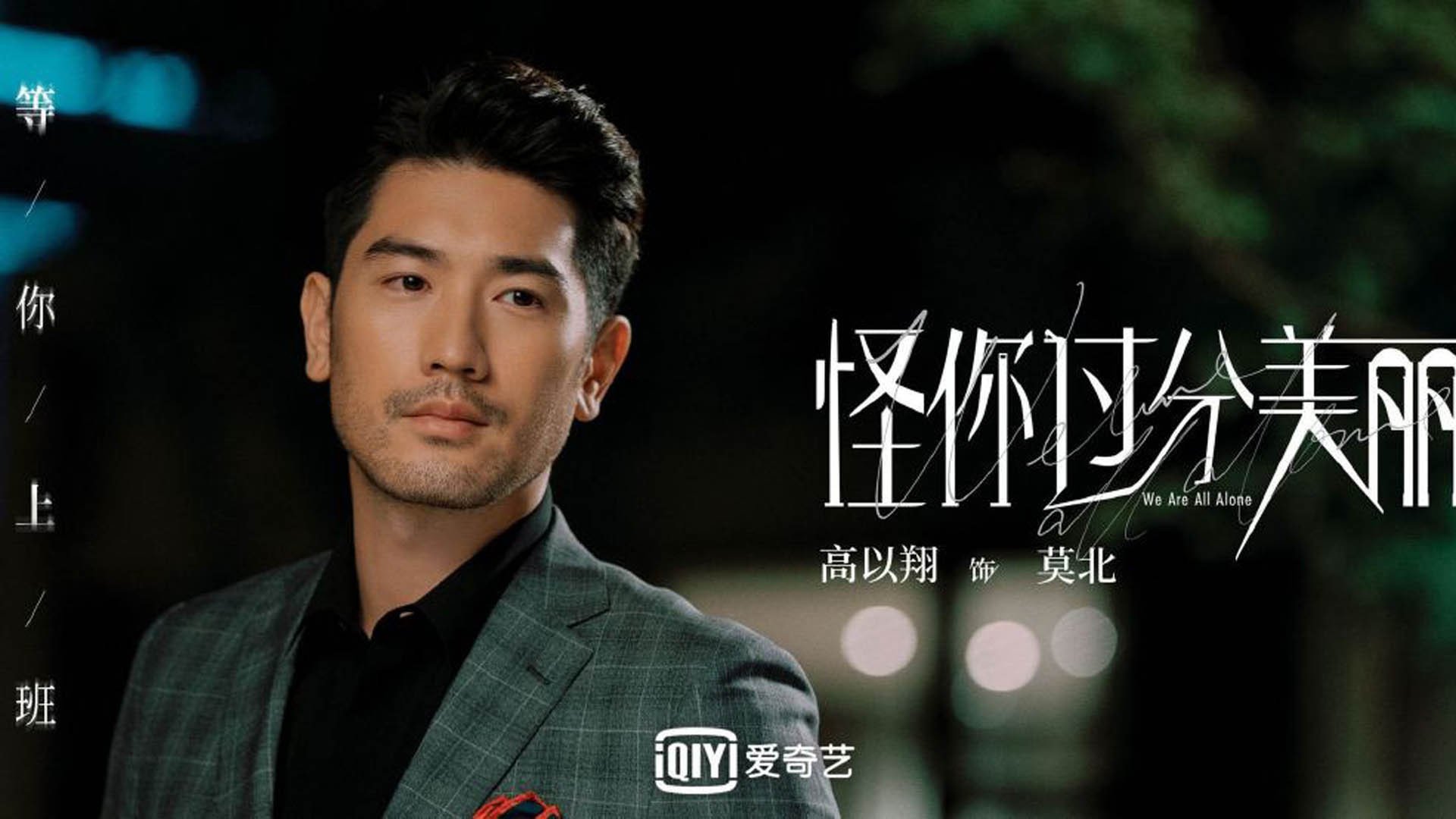 孤星照耀黑暗赛道，阿隆索的火热救不了雷诺的冰冷现实