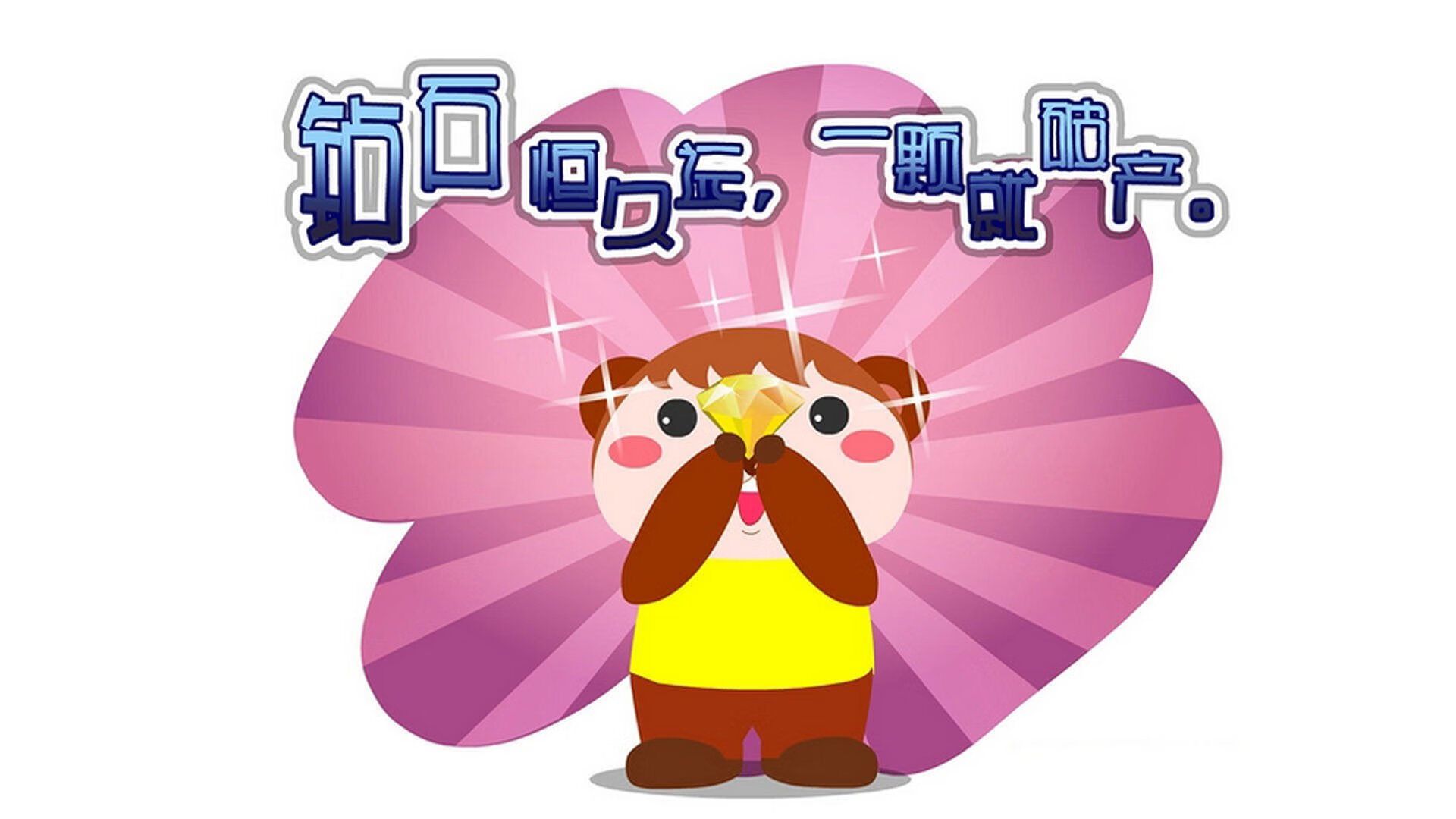 东瀛鏖战，曼城对阵日本豪强，拉什福德点燃绿茵激情