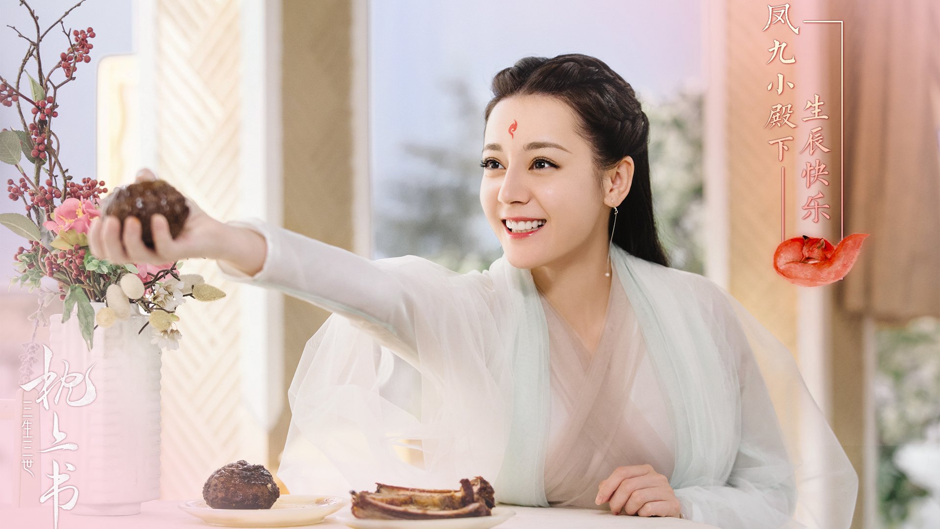 克瓦拉茨赫利亚的河流，阿森纳在波兰平原的关键航道